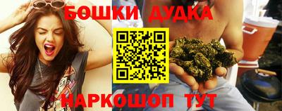 spice Будённовск