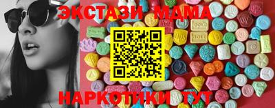 spice Будённовск