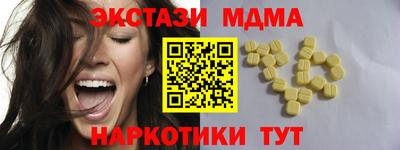 трава Бугуруслан