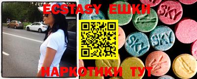 трава Бугуруслан