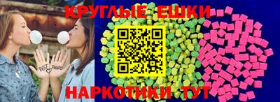 ГАЛЛЮЦИНОГЕННЫЕ ГРИБЫ Балашиха