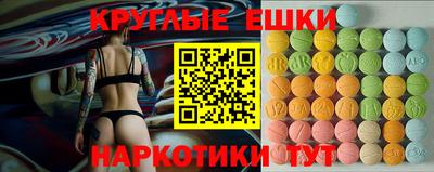 мефедрон мука Бузулук