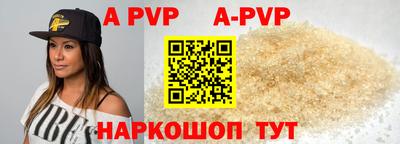 spice Будённовск