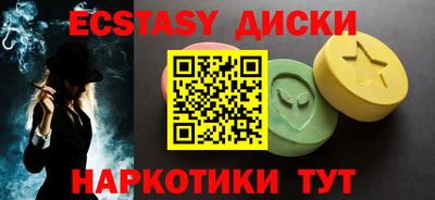 spice Будённовск