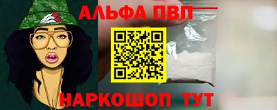 прущие крисы Балаково