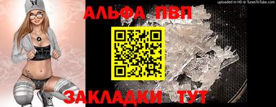трава Бугуруслан