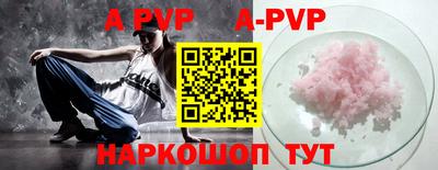 трава Бугуруслан