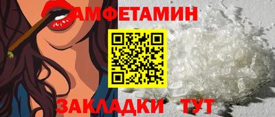 spice Будённовск