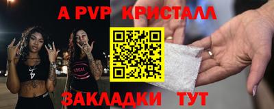 трава Бугуруслан