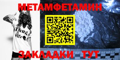 мефедрон мука Бузулук