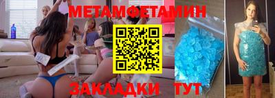 мефедрон мука Бузулук