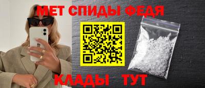 spice Будённовск
