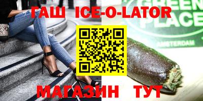 spice Будённовск
