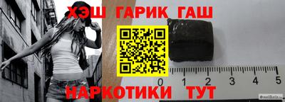 прущие крисы Балаково