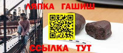 спиды Абинск