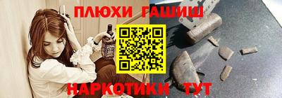 ГАЛЛЮЦИНОГЕННЫЕ ГРИБЫ Балашиха