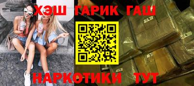 прущие крисы Балаково