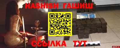 spice Будённовск