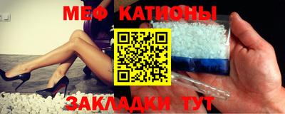 кристаллы Абакан