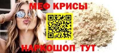 трава Бугуруслан