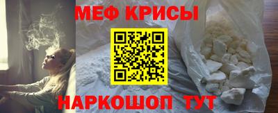 spice Будённовск