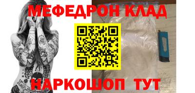 трава Бугуруслан