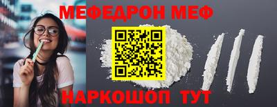 трава Бугуруслан