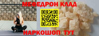 прущие крисы Балаково