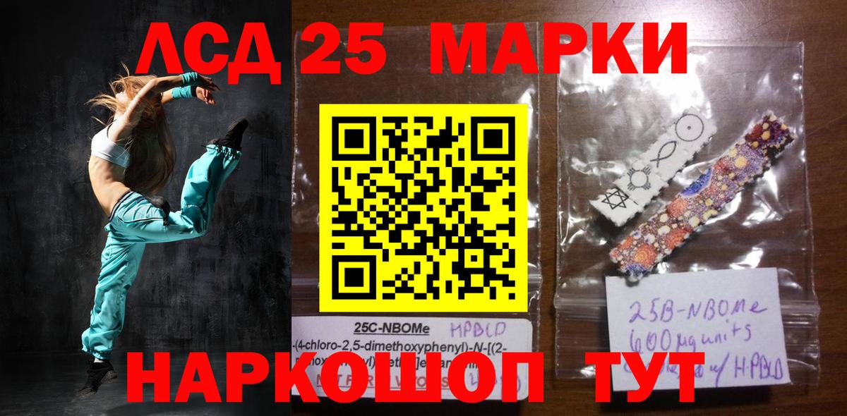 Вологда  LSD-25 экстази кислота  Вход с VPN  Лсд 25 экстази ecstasy 