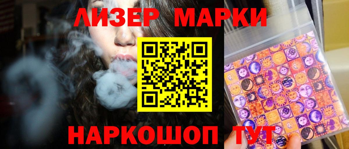Лсд 25 экстази ecstasy  LSD-25 экстази ecstasy  Вологда 