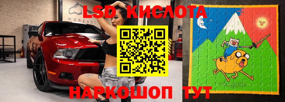 Лсд 25 экстази ecstasy Вологда