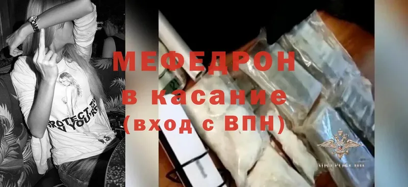 купить наркотики сайты  Вологда  МЯУ-МЯУ мяу мяу 