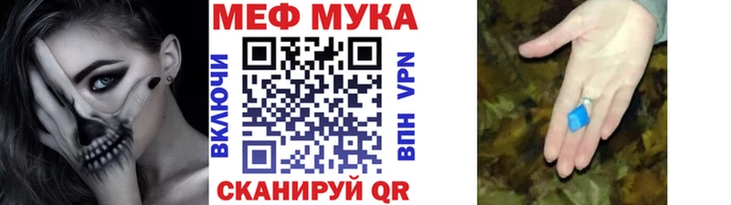 блэк спрут как войти  Вологда  Меф мука  что такое  
