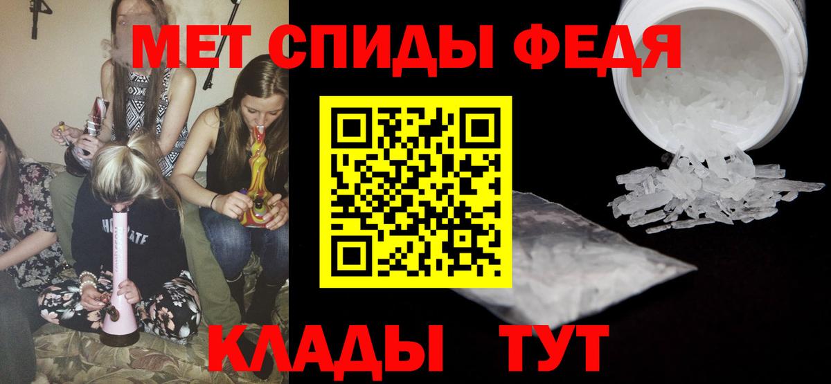 МЕТАМФЕТАМИН  МЕТАМФЕТАМИН мет  Вход с VPN  Вологда  МЕТАМФЕТАМИН мет 