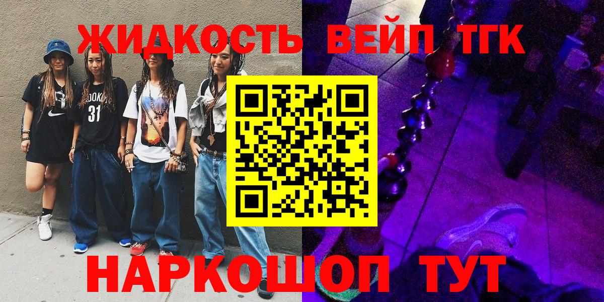 Дистиллят ТГК Wax Вологда