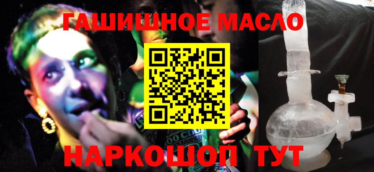 Alpha PVP Вологда