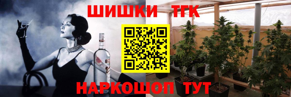 Марихуана THC 21%  Бошки Шишки конопля  Вологда  Шишки марихуана Bruce Banner 